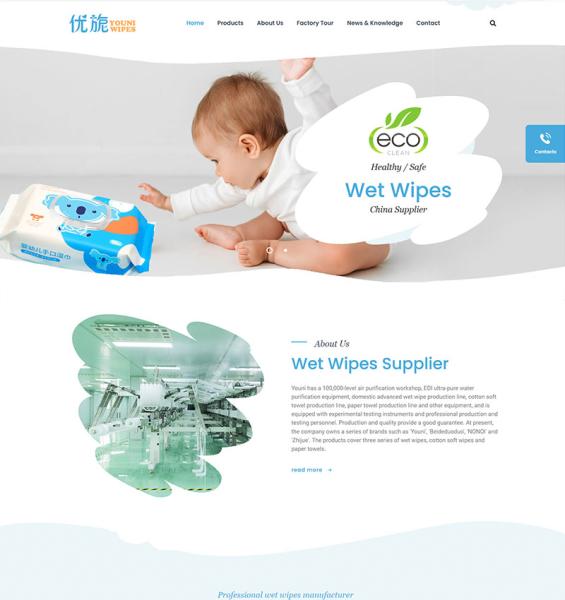 YOUNI Wet Wipes: <a href='https://www.youniwipes.com' target='_blank'>www.youniwipes.com</a>